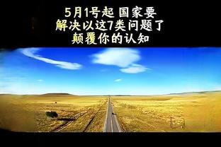 万博体育的网址截图1